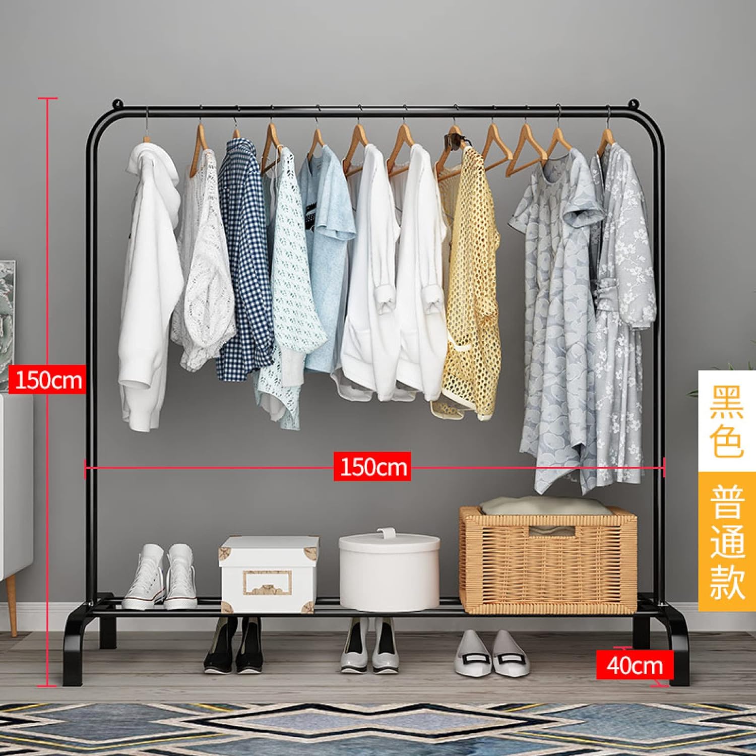 40cm clothes rail sale