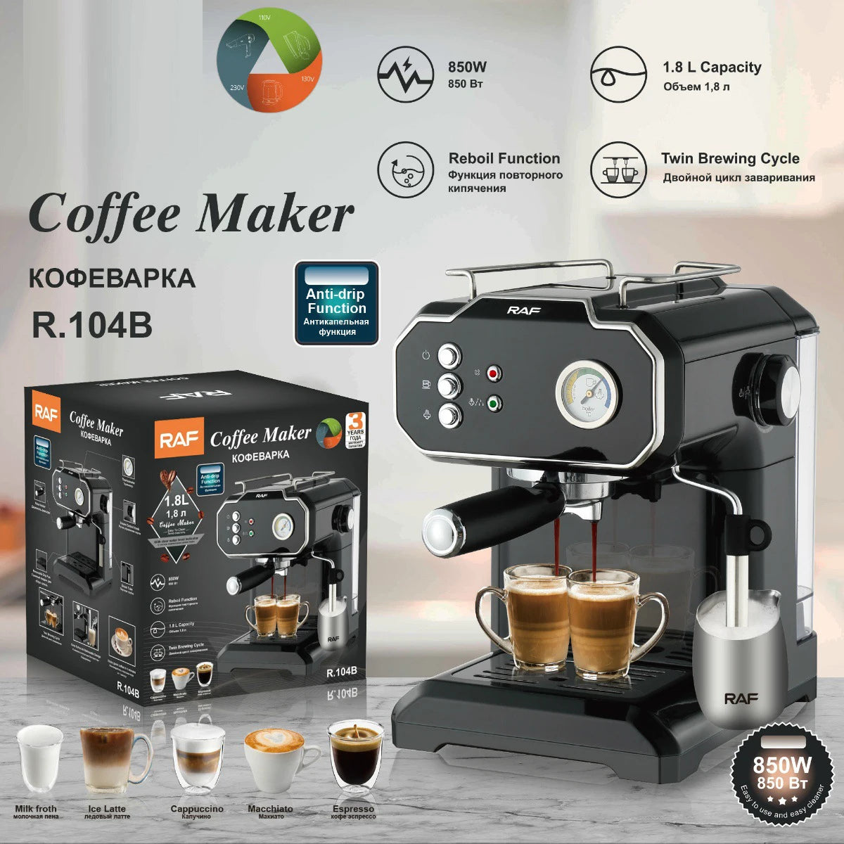 RAF 1.8L Espresso Coffee Machine