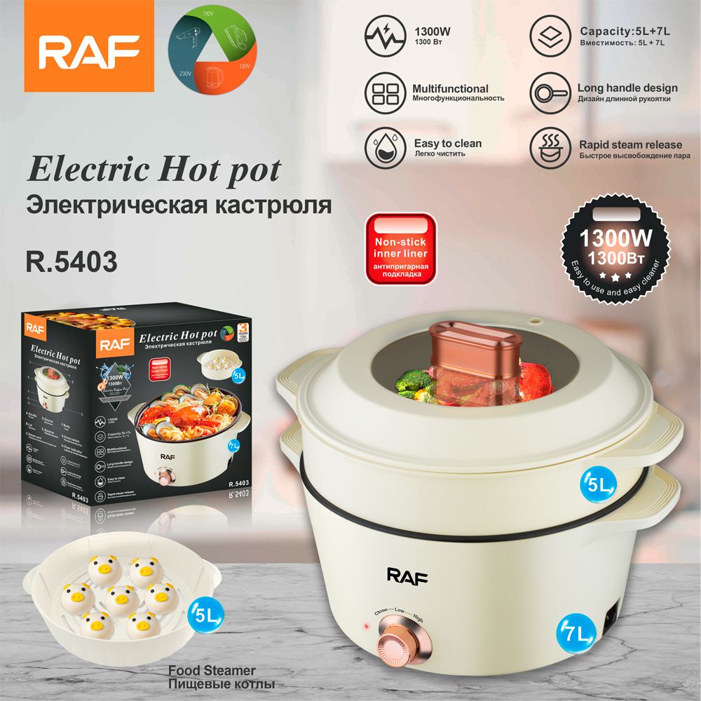 RAF 7L + 5L Electric Hot Pot 1300Watts