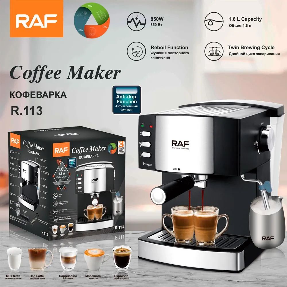 RAF 1.6L Espresso & Cappuccino Coffee Maker