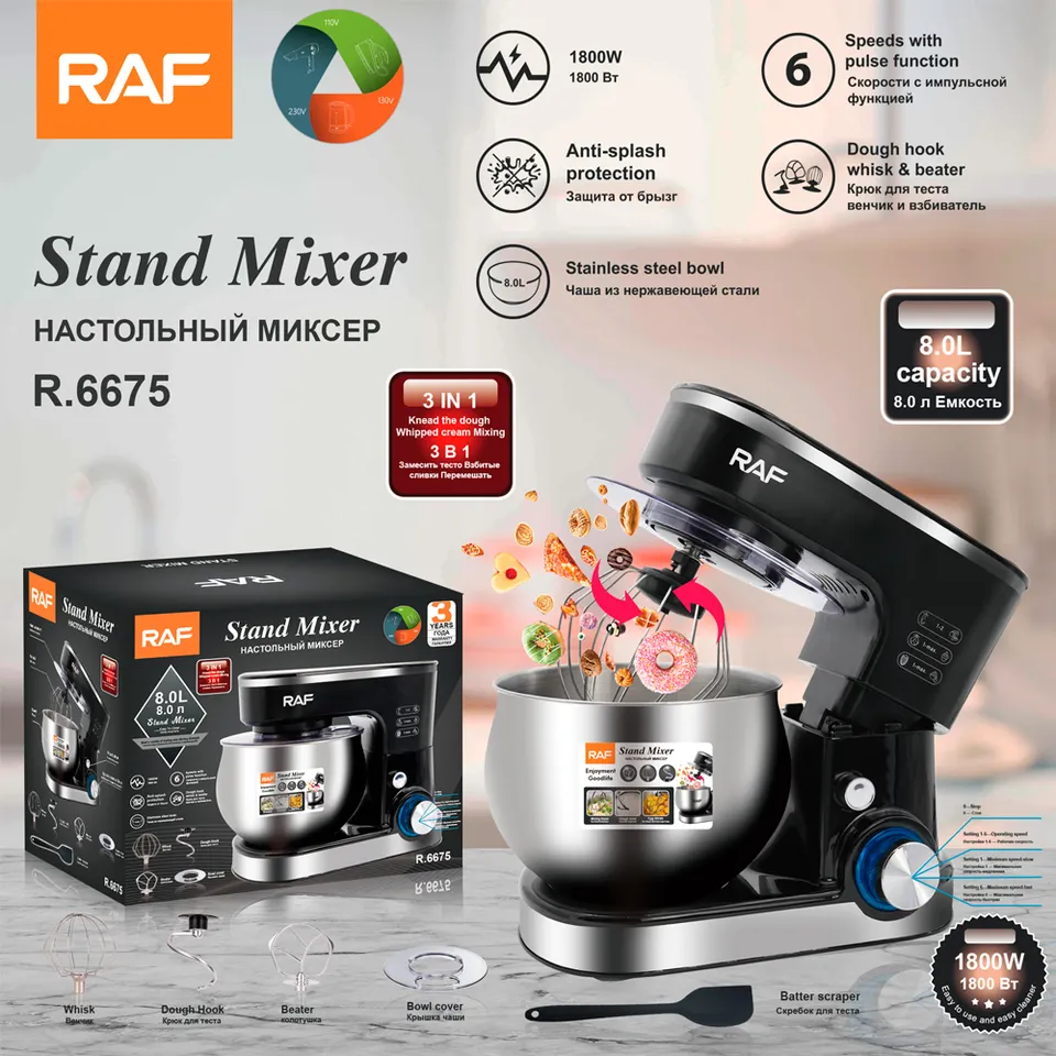 RAF 8L Electric Stand Mixer